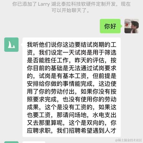 裴逸于2023-03-14 11:43发布的图片