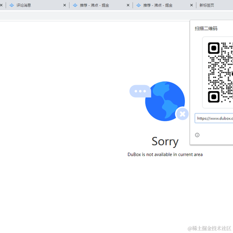 龙猫_520于2020-10-10 09:48发布的图片