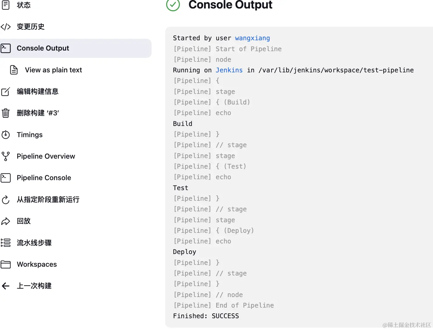 jenkins-pipeline-result.png