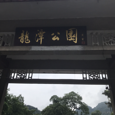 林小帅于2024-06-11 11:37发布的图片