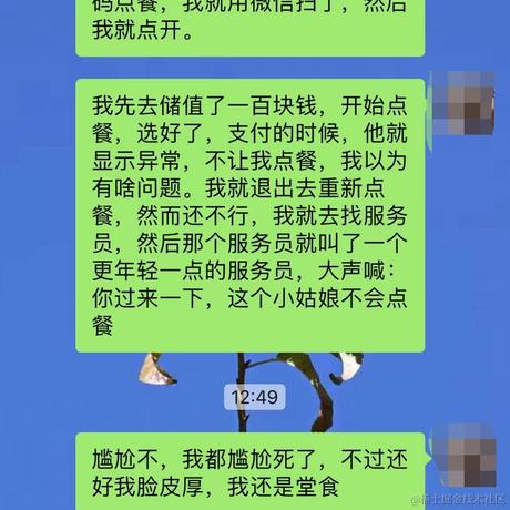 周胜2于2023-02-06 14:51发布的图片