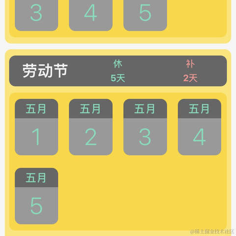 小白白的白于2020-11-26 22:09发布的图片
