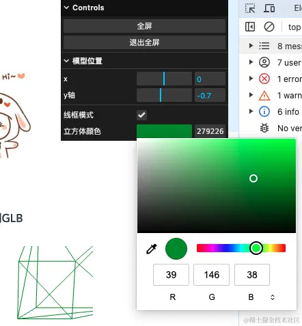3d-6.png