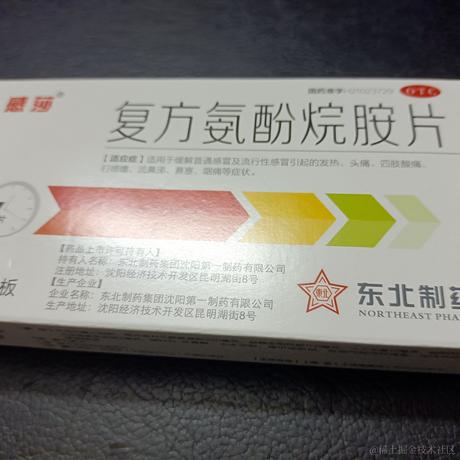 什么卡比兽于2022-12-14 19:20发布的图片