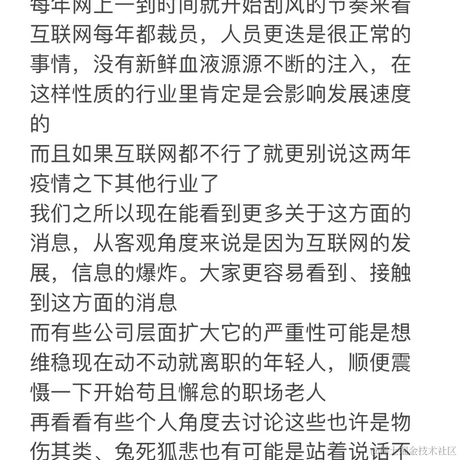 妙蛙种子前端于2022-04-01 00:21发布的图片