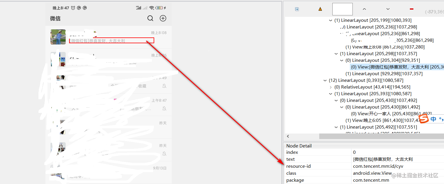 微信抢红包的规则是什么_抢红包怎么能抢最佳_https://bianchenghao6.com/blog_Python_第12张