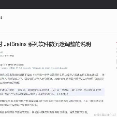 赛博Cookie于2021-08-31 23:19发布的图片