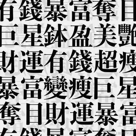 Yilia_互联网人贩子于2022-02-28 15:59发布的图片