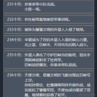一对辣翅于2021-09-27 17:56发布的图片