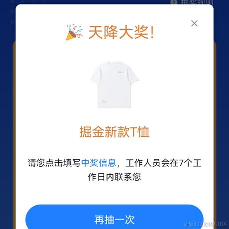 水手点灯于2021-08-30 13:50发布的图片