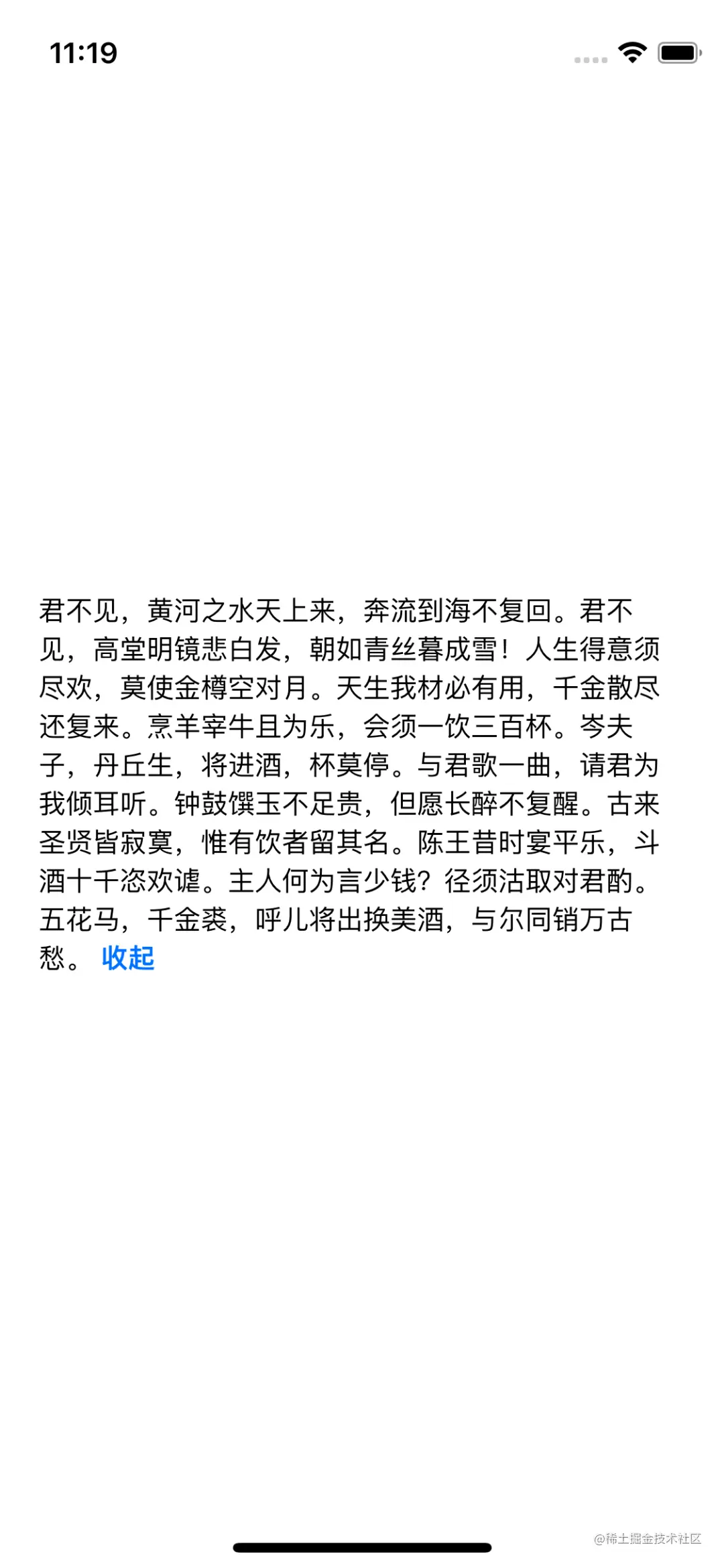 Simulator Screen Shot - iPhone 13 mini - 2022-07-28 at 23.19.51.png