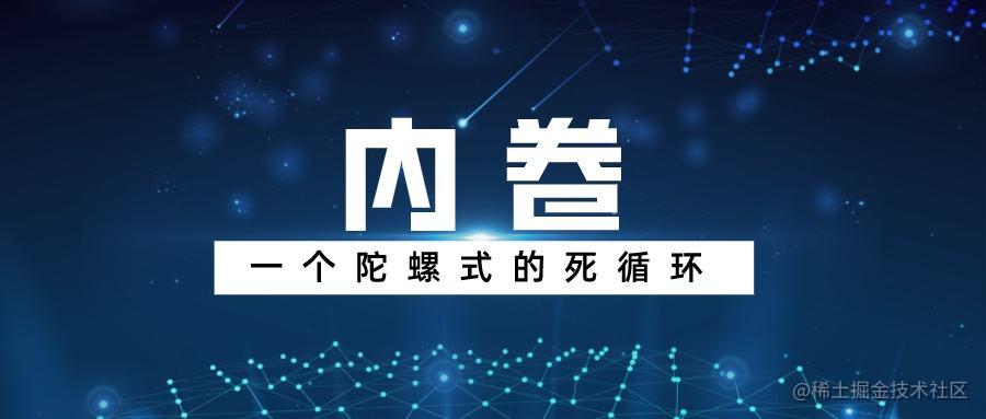 前端知识点小结
