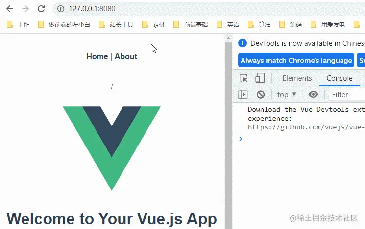 vue-router.gif