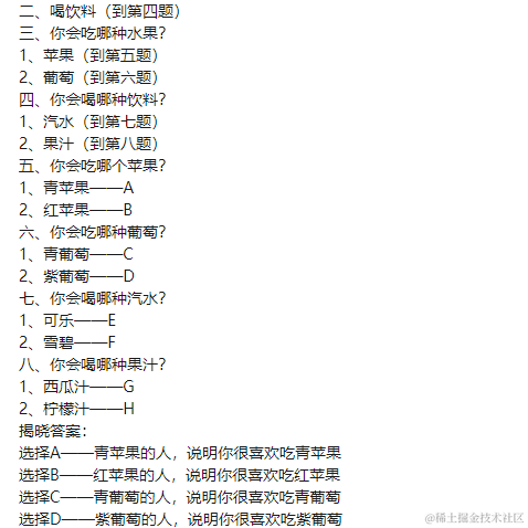 改个名字就没人认识我了于2021-09-03 16:59发布的图片