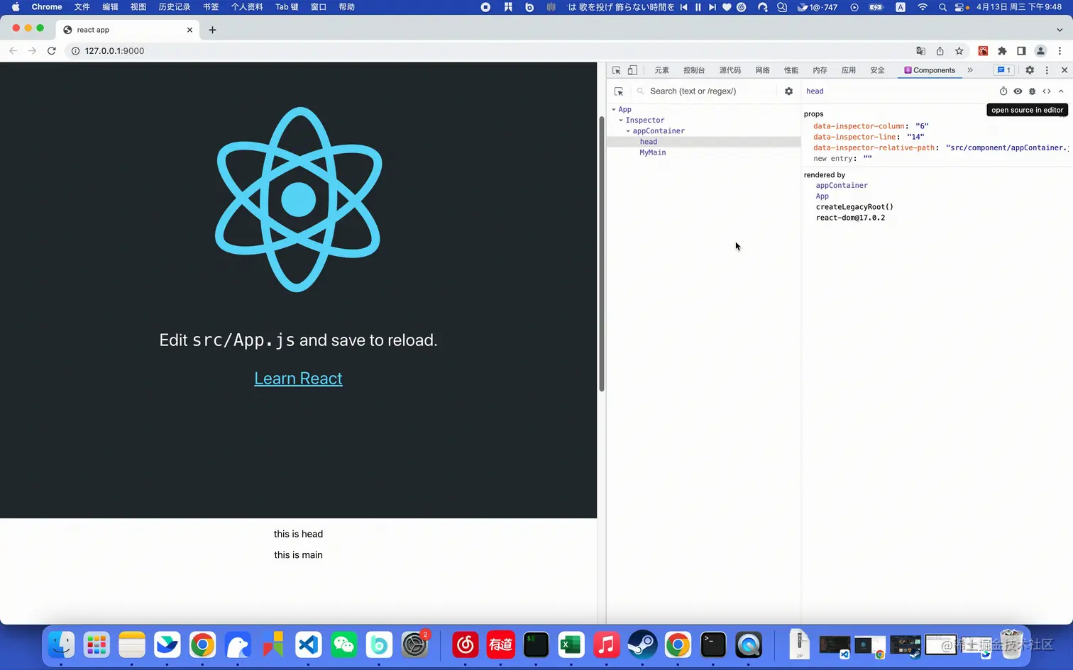 react-devtool-update.gif