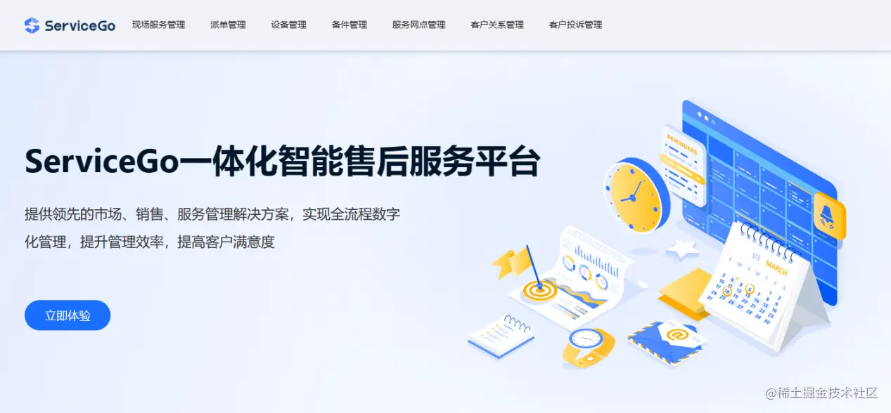 图片4.png