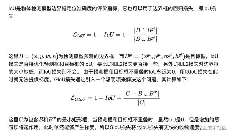 Screen Shot 2023-08-21 at 9.10.59 PM.png