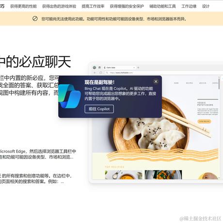 大侠请先杀我队友于2024-01-18 15:56发布的图片