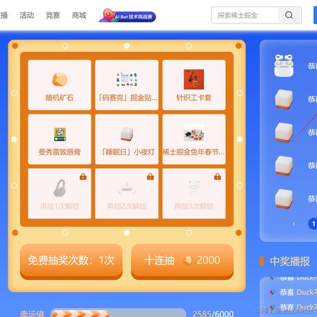 仰柳于2024-05-10 10:10发布的图片