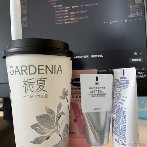 梅子_熟了于2023-08-02 15:10发布的图片