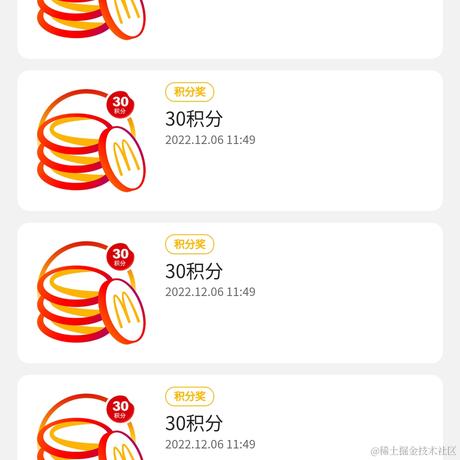 纸人漂流于2022-12-06 17:29发布的图片