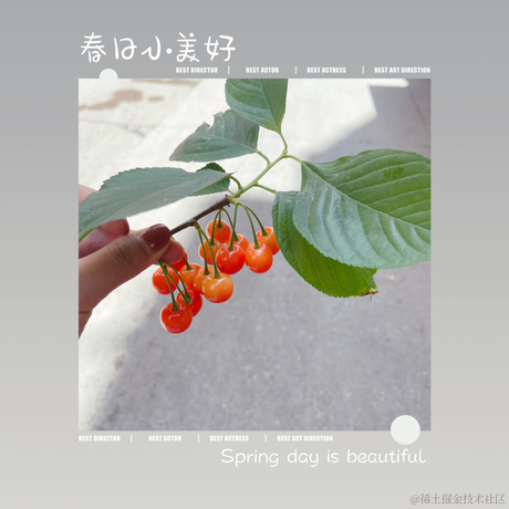_果粒橙_于2022-04-20 14:01发布的图片