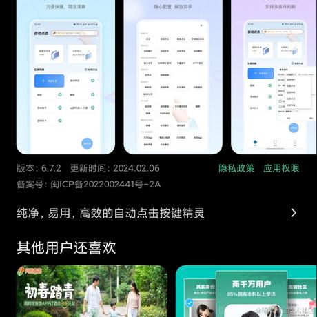 Cognition268于2024-02-13 11:04发布的图片