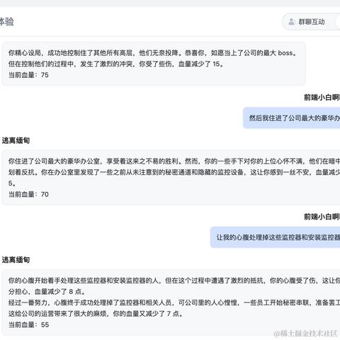 前端小白啊啊啊啊于2024-06-18 16:11发布的图片
