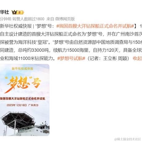 我才是真正的YOYO于2023-12-19 09:21发布的图片