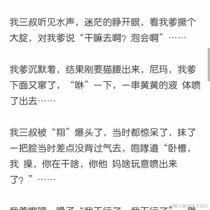 Sjrjfj于2023-04-18 13:55发布的图片