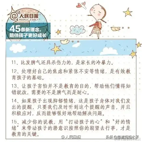 法的空间于2021-02-22 08:23发布的图片