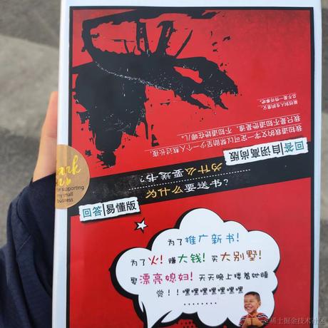 向晚睡粉唯一指定受害人于2022-12-19 00:49发布的图片
