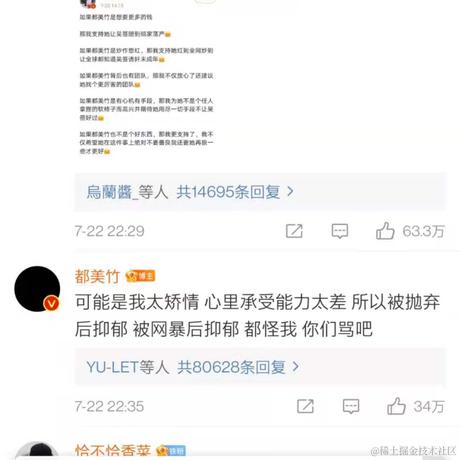 桜木花道于2021-07-23 15:24发布的图片