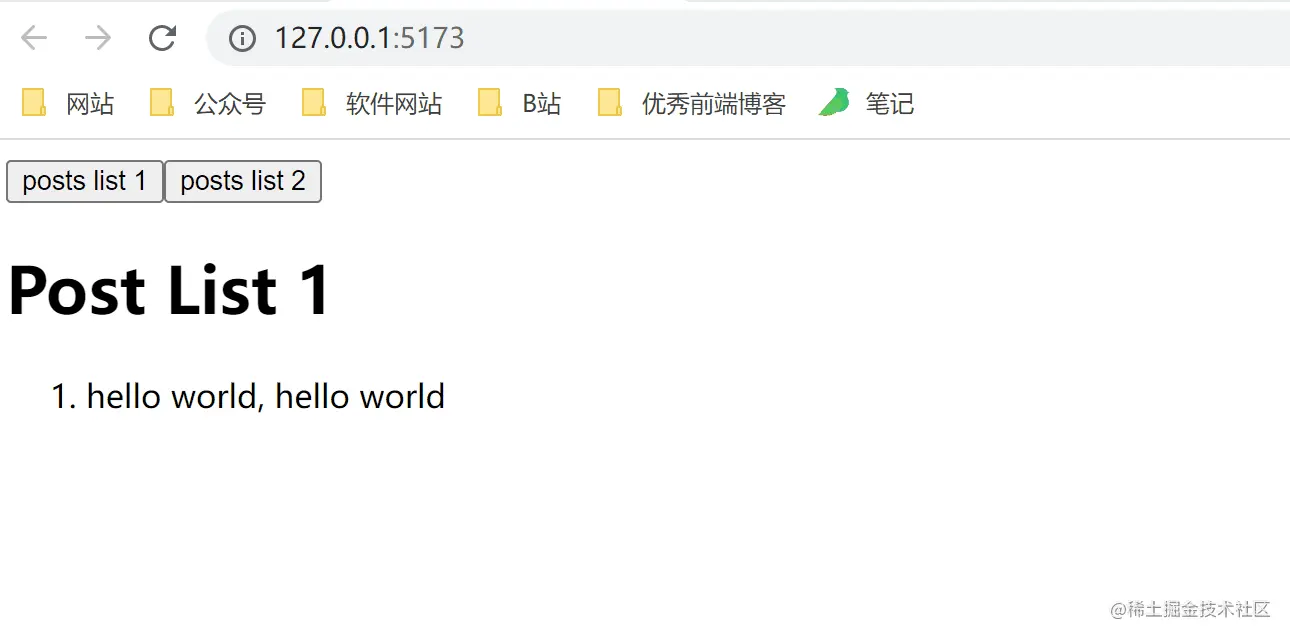 使用不同的queryKey.gif