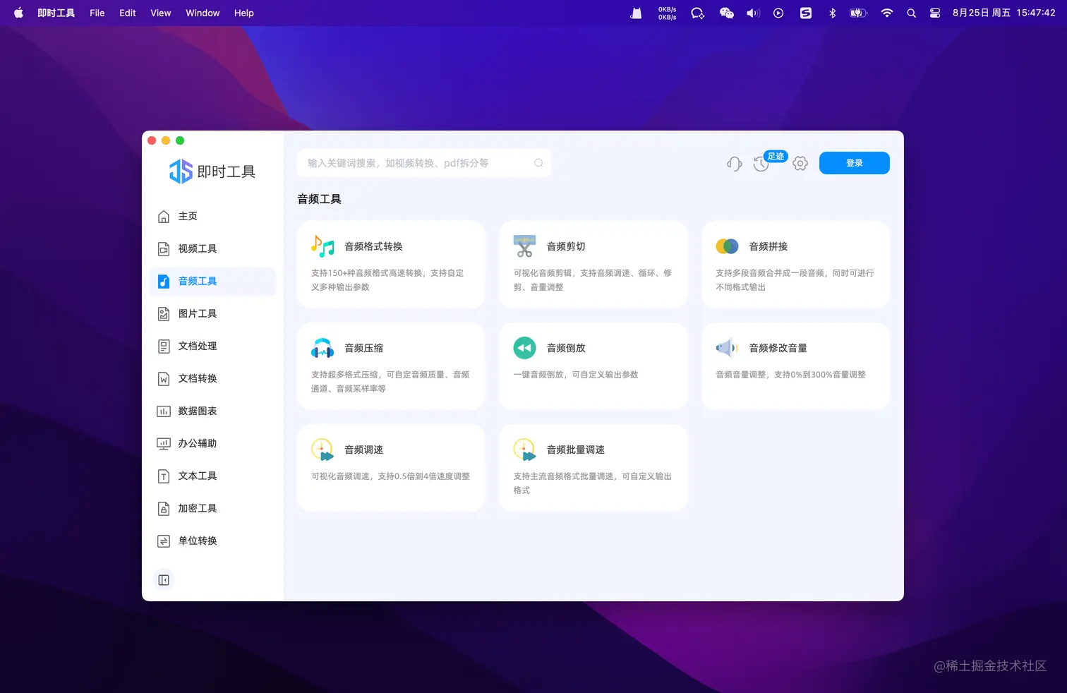 截屏2023-08-25 15.47.42 (2).png