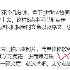 冬丽传奇于2023-02-10 09:38发布的图片
