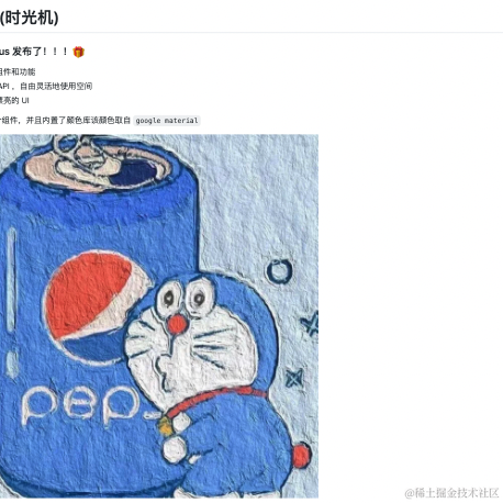 热爱vue的小菜鸟于2022-12-28 13:16发布的图片