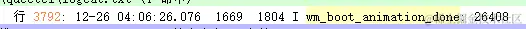 wm_boot_animation_done.png