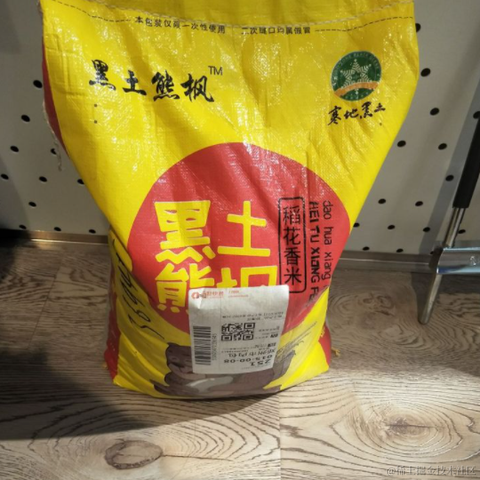 天枰程序猿开发于2020-09-27 09:45发布的图片