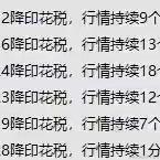 我的名字叫jym于2023-08-28 15:07发布的图片