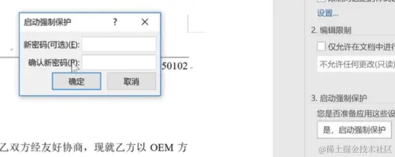 屏幕截图 2024-04-05 182107.png