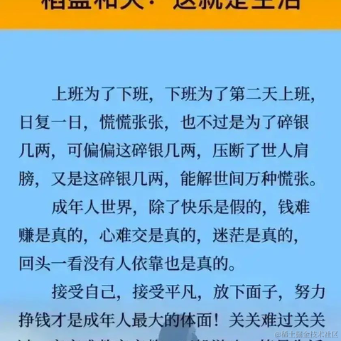 码界西柚于2023-02-20 22:56发布的图片