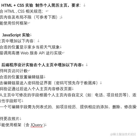 轩玖小瑞于2023-01-11 10:04发布的图片