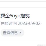 HAOH于2023-09-18 10:44发布的图片