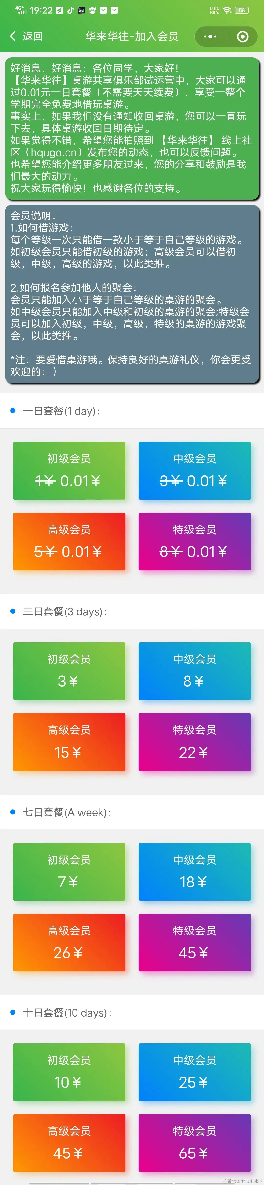 微信图片_20230215201547.jpg