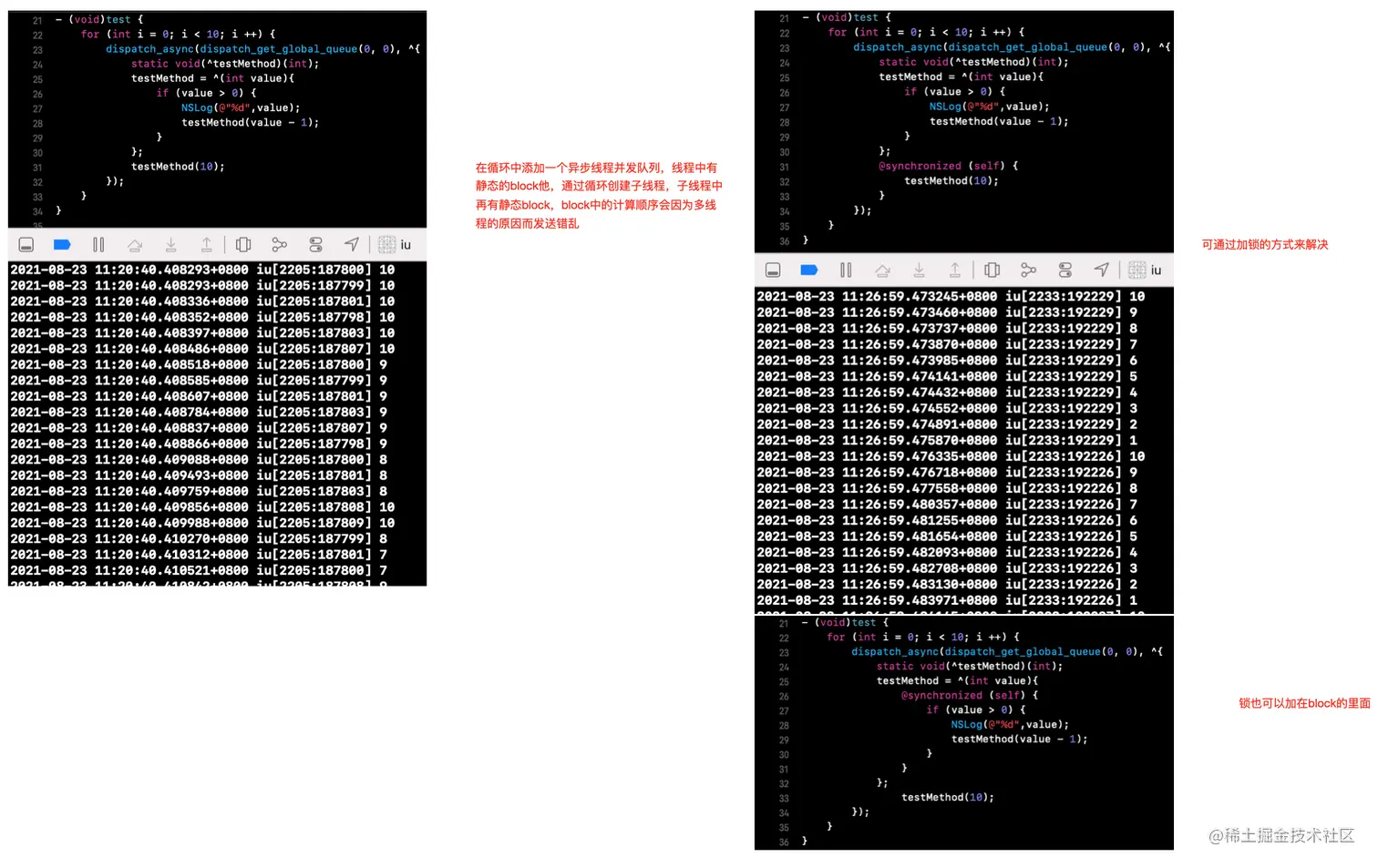 截屏2021-08-23 下午2.08.47.png