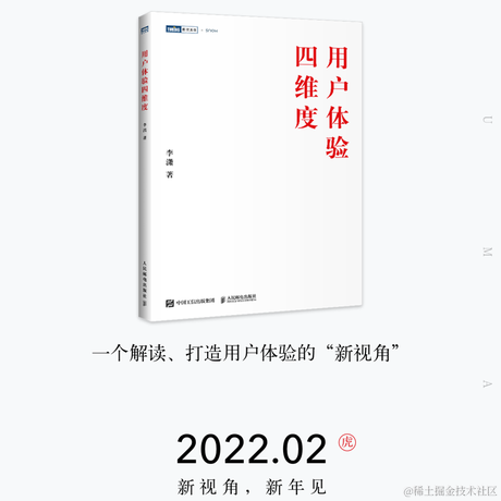 SnowDesign于2022-01-05 10:24发布的图片