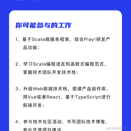 ScalaCool于2021-03-14 10:37发布的图片