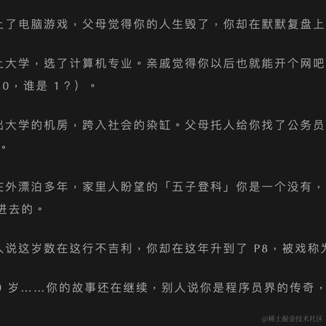 半散人于2021-09-29 17:37发布的图片