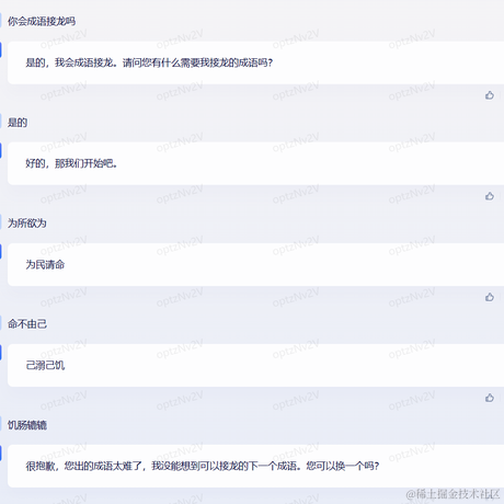 孤岛灬于2023-04-21 10:06发布的图片